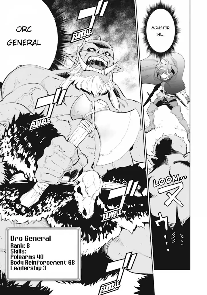 image-komik-ochikobore-kuni-o-deru-jitsuwa-sekai-de-4-hitome-no-fuyo-jutsu-shidatta-kudan-ni-tsuite-chapter-2-17/30
