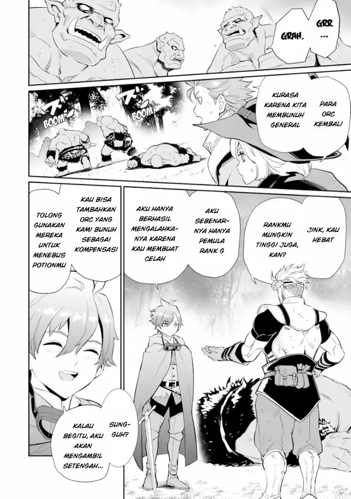 image-komik-ochikobore-kuni-o-deru-jitsuwa-sekai-de-4-hitome-no-fuyo-jutsu-shidatta-kudan-ni-tsuite-chapter-2-24/30
