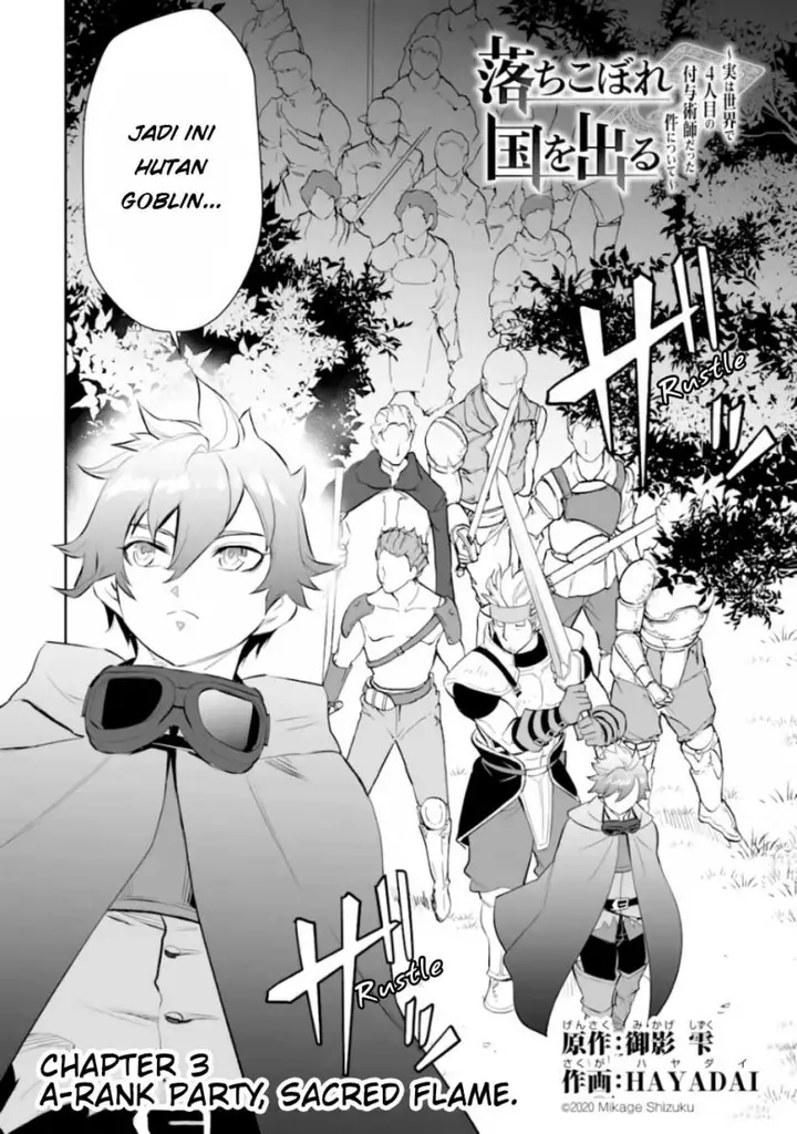 image-komik-ochikobore-kuni-o-deru-jitsuwa-sekai-de-4-hitome-no-fuyo-jutsu-shidatta-kudan-ni-tsuite-chapter-3-2/33