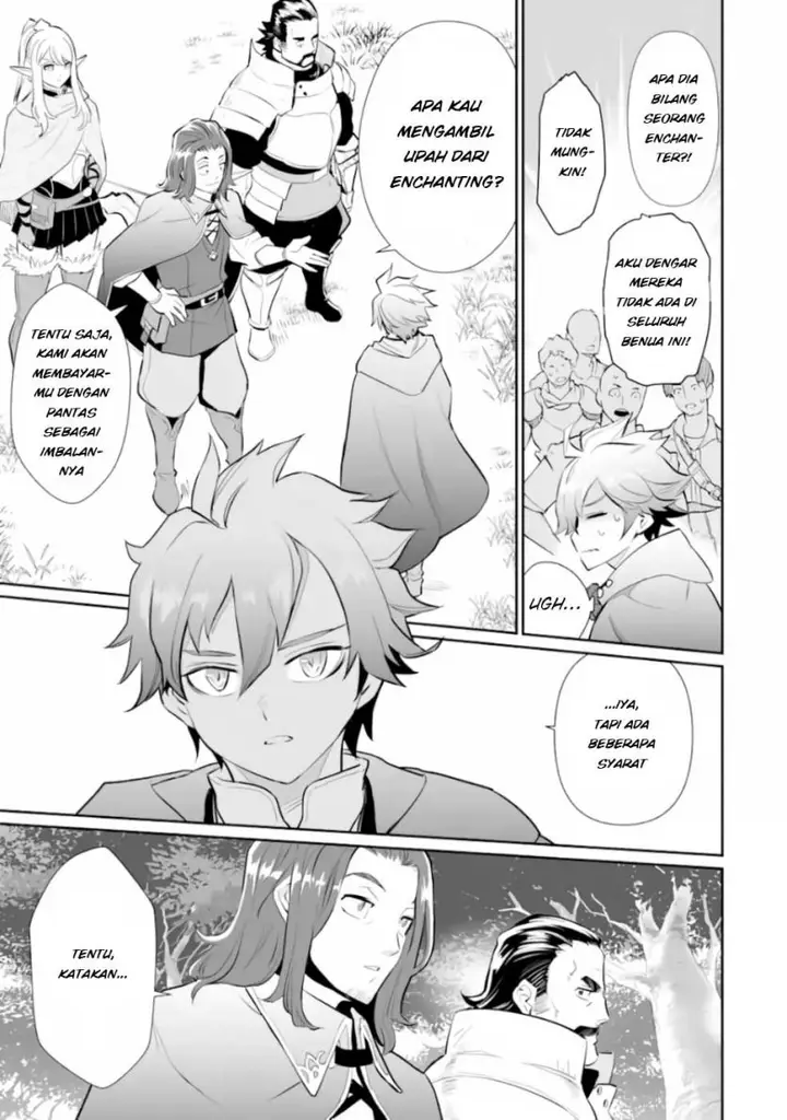 image-komik-ochikobore-kuni-o-deru-jitsuwa-sekai-de-4-hitome-no-fuyo-jutsu-shidatta-kudan-ni-tsuite-chapter-3-12/33