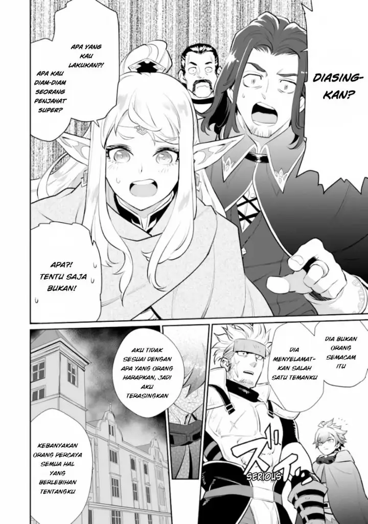 image-komik-ochikobore-kuni-o-deru-jitsuwa-sekai-de-4-hitome-no-fuyo-jutsu-shidatta-kudan-ni-tsuite-chapter-3-21/33