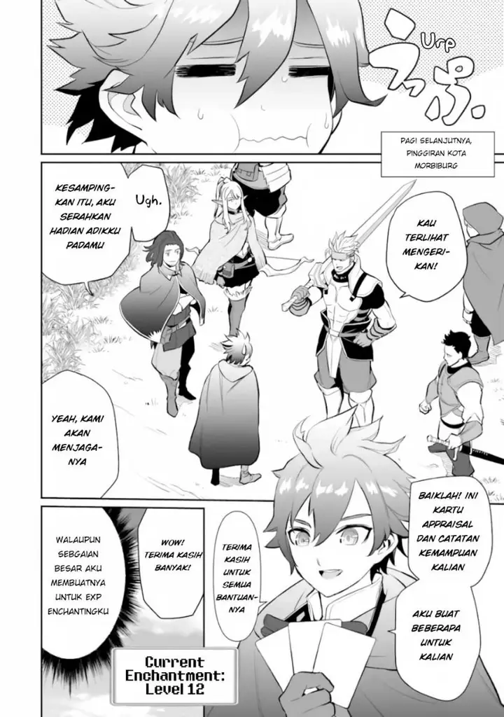 image-komik-ochikobore-kuni-o-deru-jitsuwa-sekai-de-4-hitome-no-fuyo-jutsu-shidatta-kudan-ni-tsuite-chapter-3-29/33
