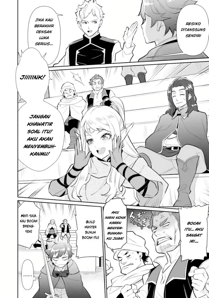 image-komik-ochikobore-kuni-o-deru-jitsuwa-sekai-de-4-hitome-no-fuyo-jutsu-shidatta-kudan-ni-tsuite-chapter-5-3/29