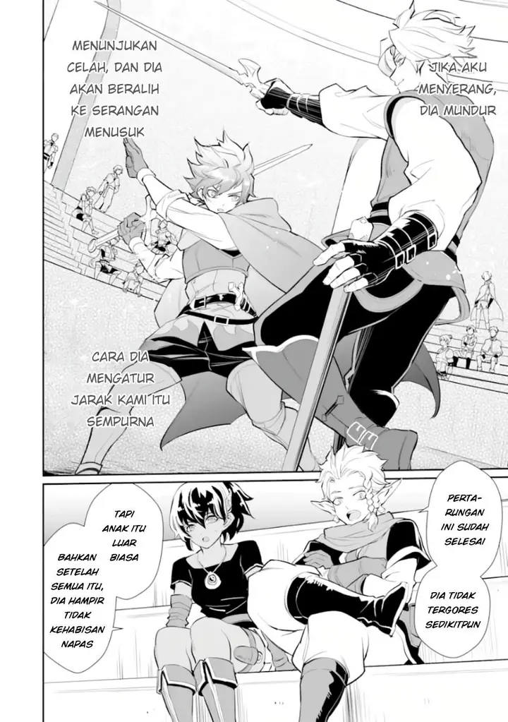 image-komik-ochikobore-kuni-o-deru-jitsuwa-sekai-de-4-hitome-no-fuyo-jutsu-shidatta-kudan-ni-tsuite-chapter-5-11/29