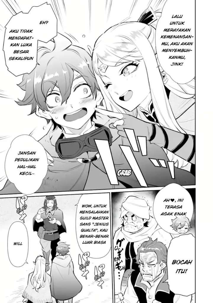 image-komik-ochikobore-kuni-o-deru-jitsuwa-sekai-de-4-hitome-no-fuyo-jutsu-shidatta-kudan-ni-tsuite-chapter-5-18/29
