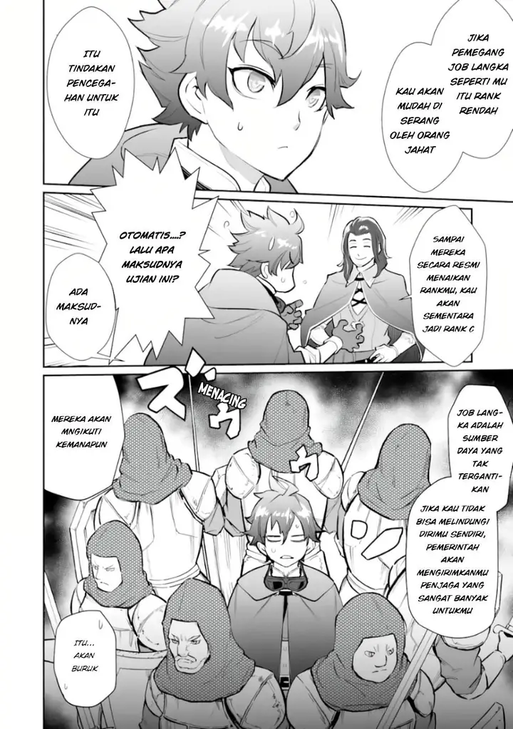 image-komik-ochikobore-kuni-o-deru-jitsuwa-sekai-de-4-hitome-no-fuyo-jutsu-shidatta-kudan-ni-tsuite-chapter-5-23/29