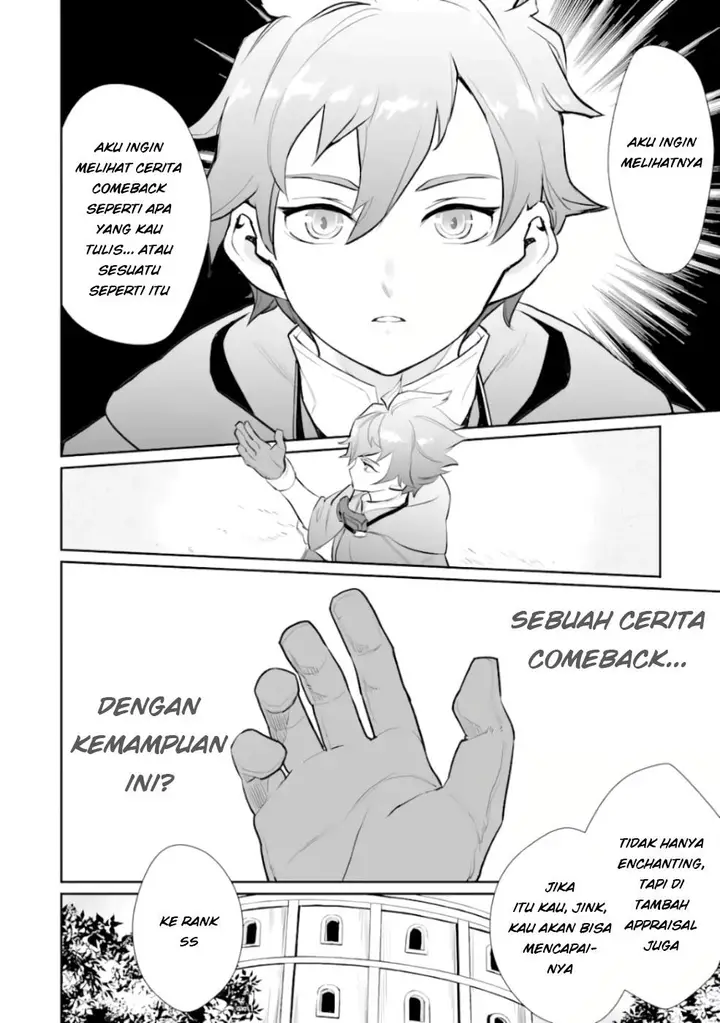 image-komik-ochikobore-kuni-o-deru-jitsuwa-sekai-de-4-hitome-no-fuyo-jutsu-shidatta-kudan-ni-tsuite-chapter-5-25/29