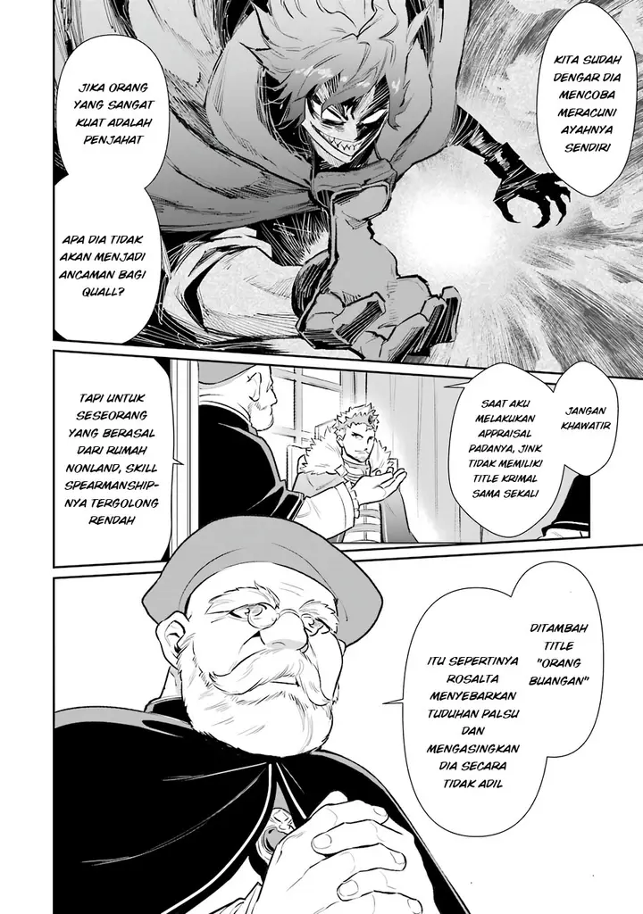 image-komik-ochikobore-kuni-o-deru-jitsuwa-sekai-de-4-hitome-no-fuyo-jutsu-shidatta-kudan-ni-tsuite-chapter-7-10/31