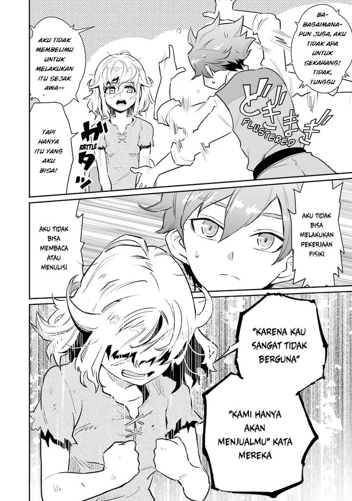image-komik-ochikobore-kuni-o-deru-jitsuwa-sekai-de-4-hitome-no-fuyo-jutsu-shidatta-kudan-ni-tsuite-chapter-7-22/31