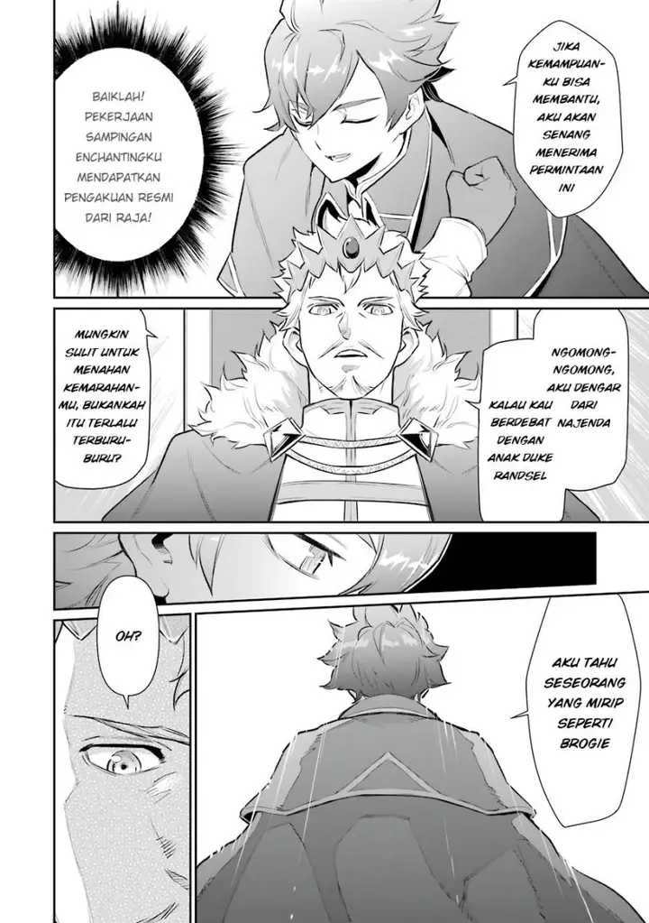 image-komik-ochikobore-kuni-o-deru-jitsuwa-sekai-de-4-hitome-no-fuyo-jutsu-shidatta-kudan-ni-tsuite-chapter-8-14/31