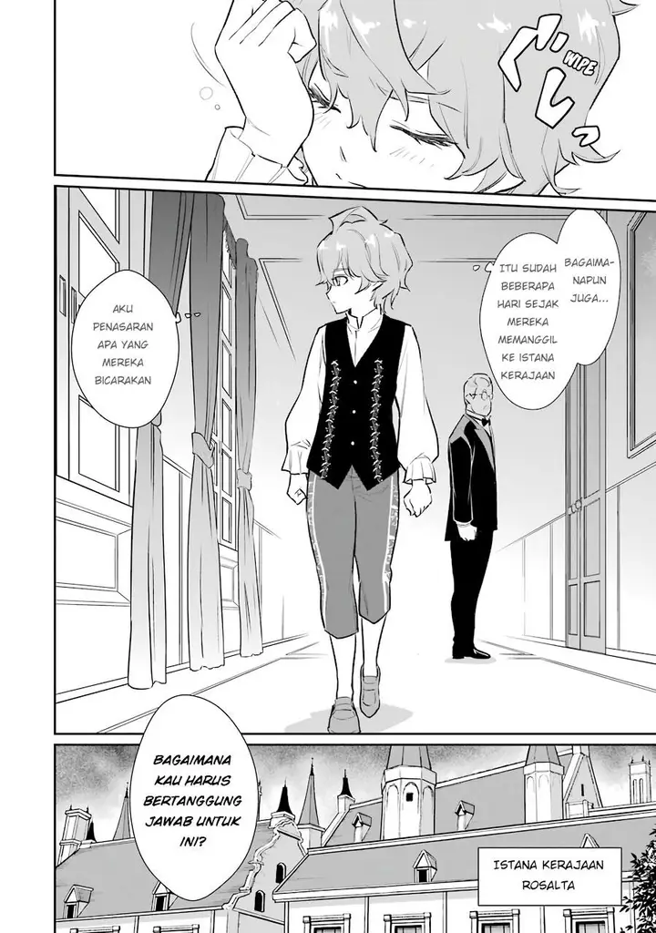 image-komik-ochikobore-kuni-o-deru-jitsuwa-sekai-de-4-hitome-no-fuyo-jutsu-shidatta-kudan-ni-tsuite-chapter-9-25/32