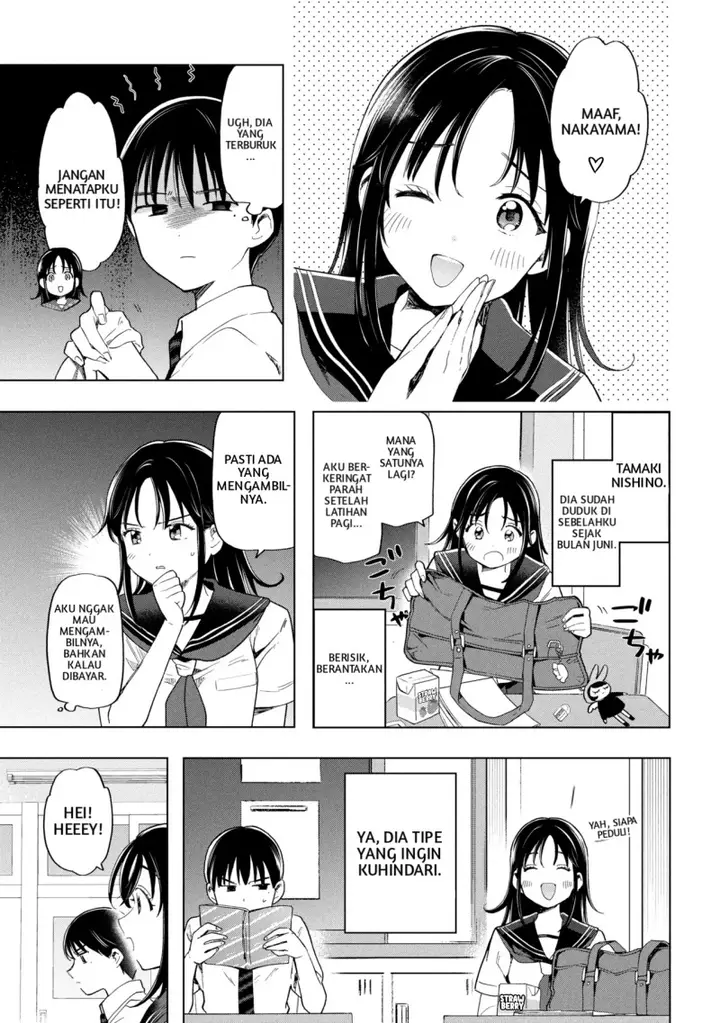 image-komik-ochinai-yogore-wo-boku-wa-nanto-yobeba-yokatta-noka-chapter-1-5/22