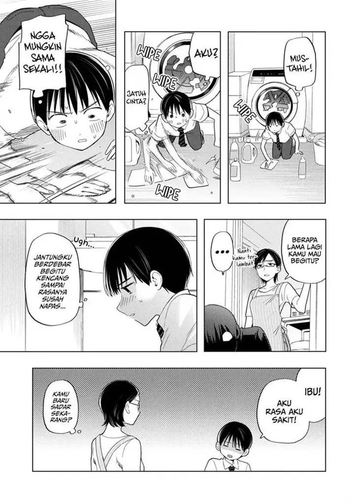 image-komik-ochinai-yogore-wo-boku-wa-nanto-yobeba-yokatta-noka-chapter-11-5/30