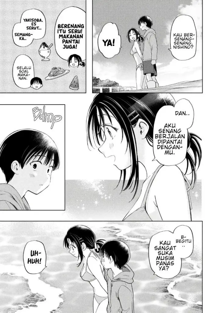 image-komik-ochinai-yogore-wo-boku-wa-nanto-yobeba-yokatta-noka-chapter-13-16/27