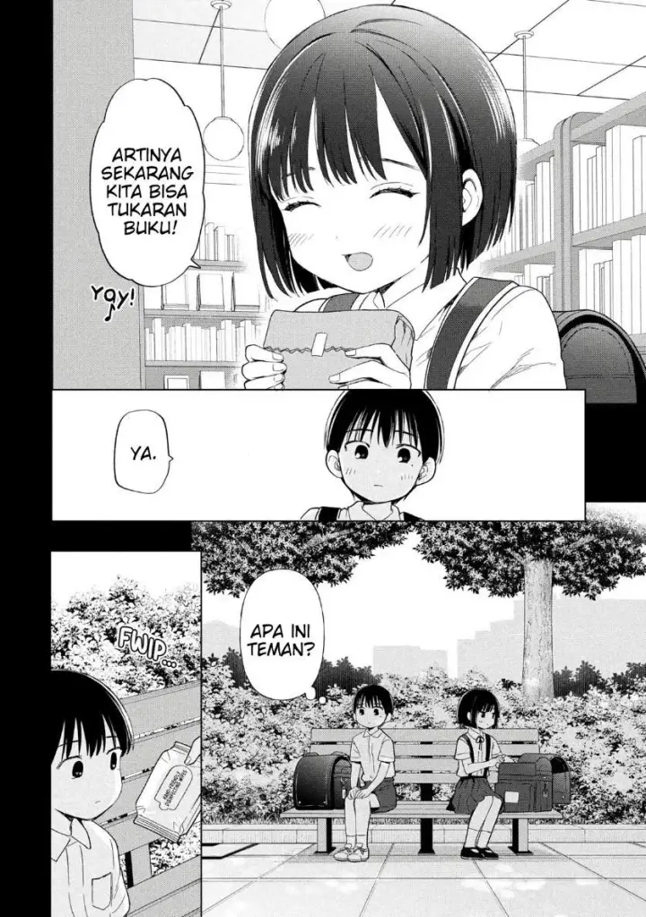 image-komik-ochinai-yogore-wo-boku-wa-nanto-yobeba-yokatta-noka-chapter-14-9/30