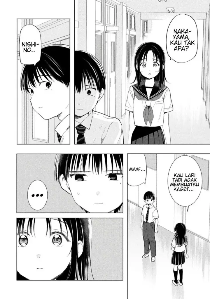 image-komik-ochinai-yogore-wo-boku-wa-nanto-yobeba-yokatta-noka-chapter-15-15/26