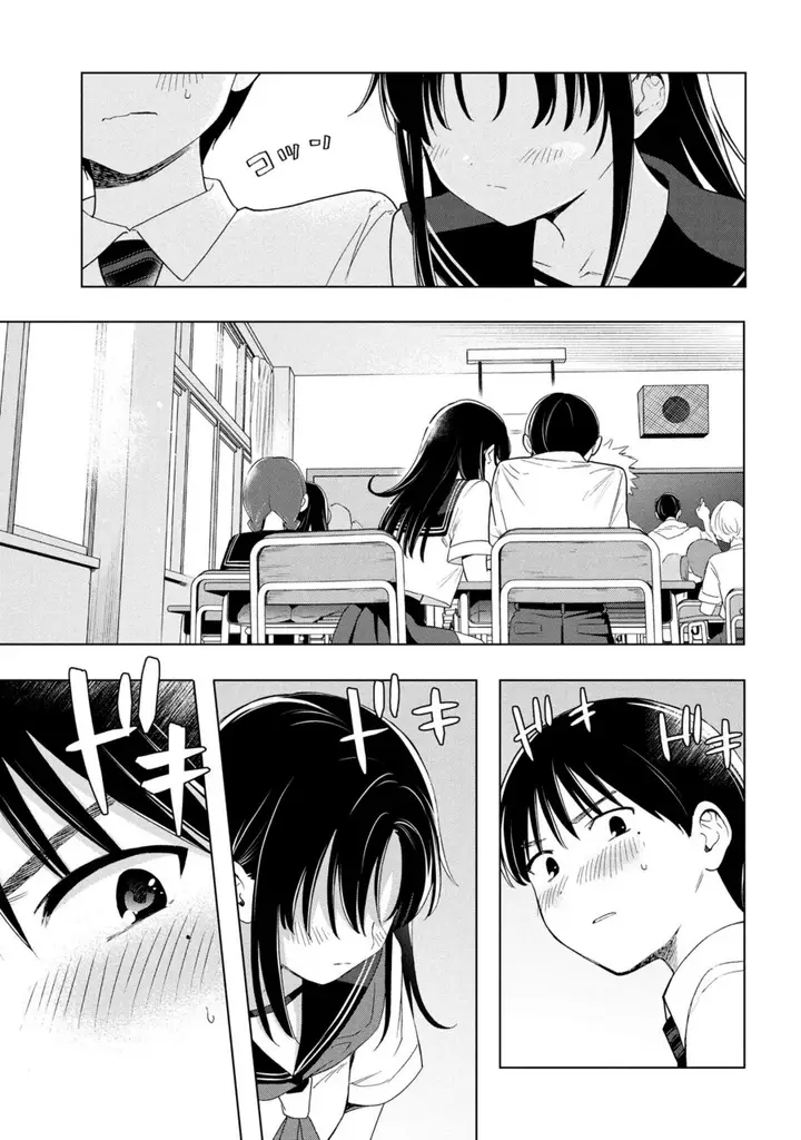 image-komik-ochinai-yogore-wo-boku-wa-nanto-yobeba-yokatta-noka-chapter-2-8/13
