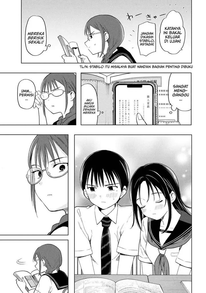 image-komik-ochinai-yogore-wo-boku-wa-nanto-yobeba-yokatta-noka-chapter-5-2/15