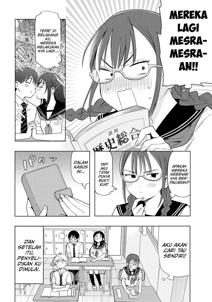 image-komik-ochinai-yogore-wo-boku-wa-nanto-yobeba-yokatta-noka-chapter-5-3/15