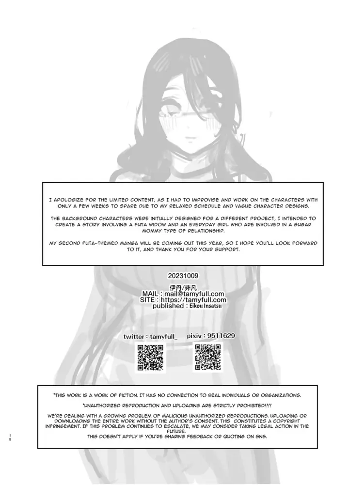 image-komik-ochinpo-ippan-joseito-chapter-01-end-18/19