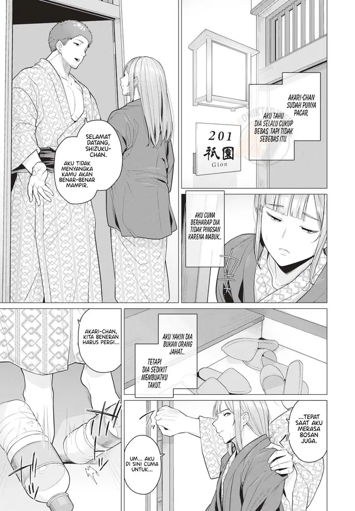image-komik-off-the-beaten-chapter-01-end-2/22
