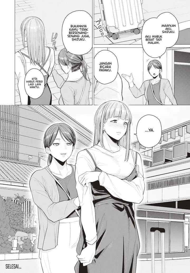 image-komik-off-the-beaten-chapter-01-end-21/22