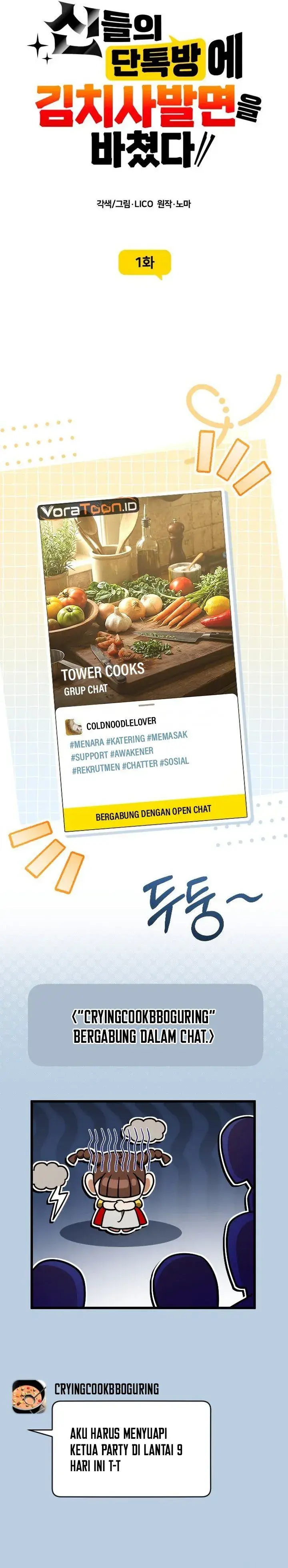 image-komik-offering-kimchi-cup-noodles-to-the-gods-group-chat-chapter-1-7/42
