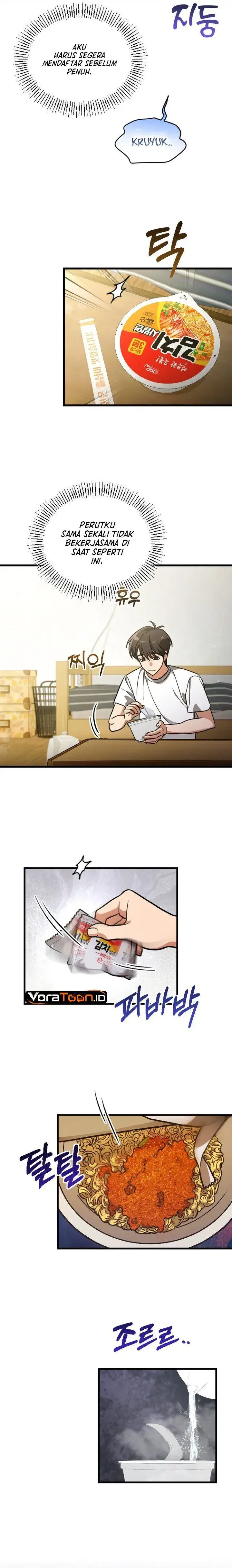 image-komik-offering-kimchi-cup-noodles-to-the-gods-group-chat-chapter-1-11/42