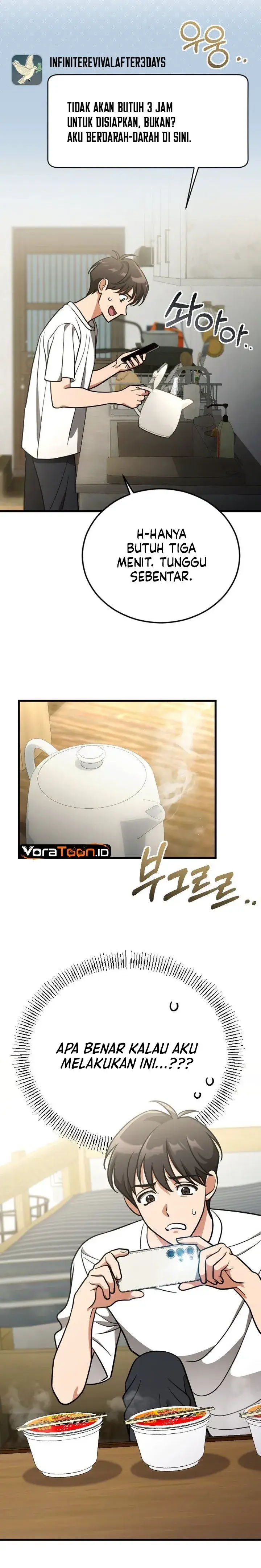 image-komik-offering-kimchi-cup-noodles-to-the-gods-group-chat-chapter-1-22/42