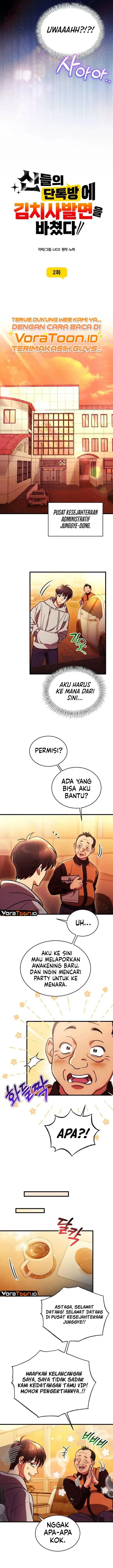 image-komik-offering-kimchi-cup-noodles-to-the-gods-group-chat-chapter-2-8/20