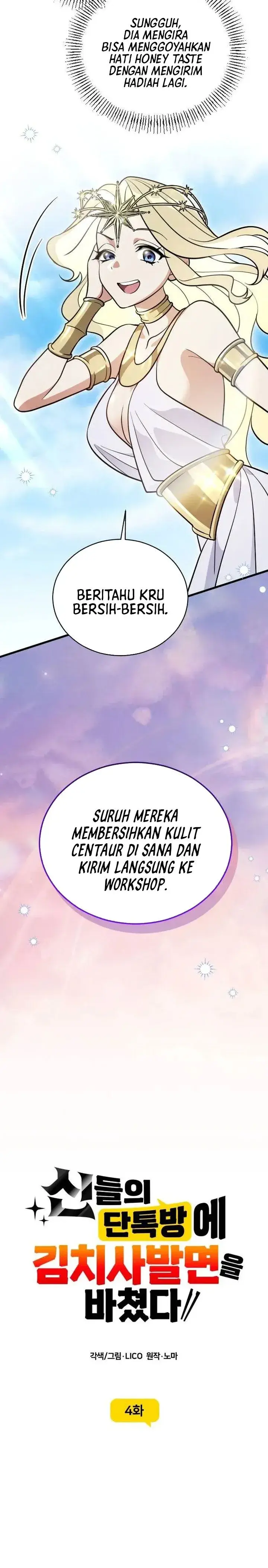 image-komik-offering-kimchi-cup-noodles-to-the-gods-group-chat-chapter-4-16/35