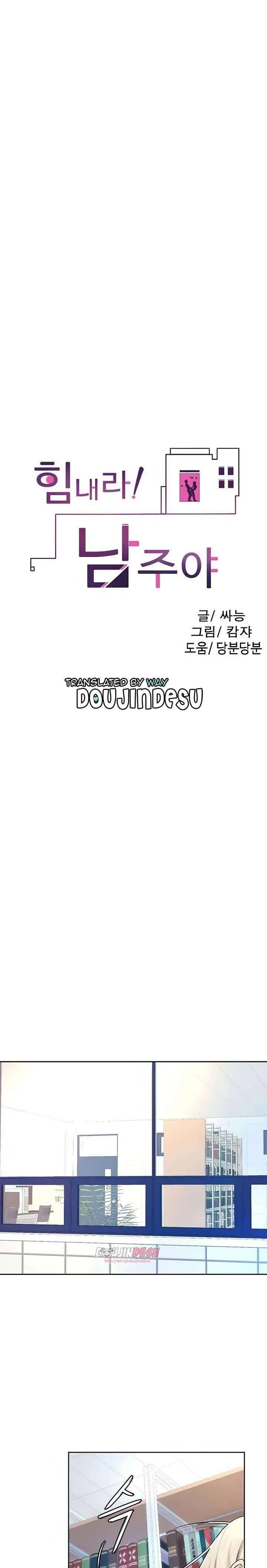 image-komik-office-boy-menantu-idaman-chapter-05-0/31