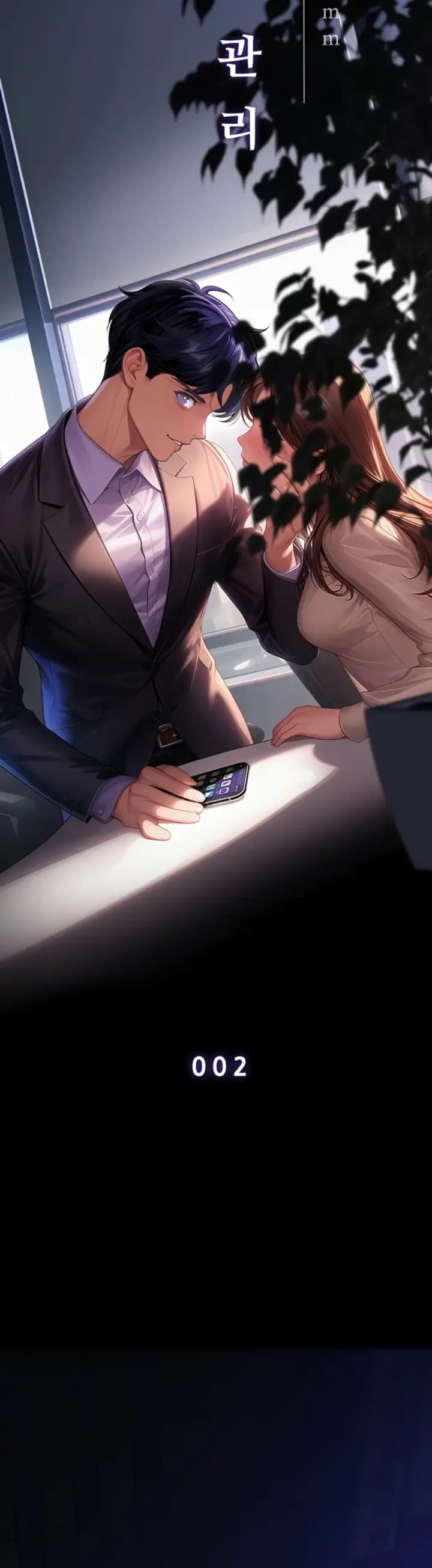 image-komik-office-love-management-chapter-02-2/70