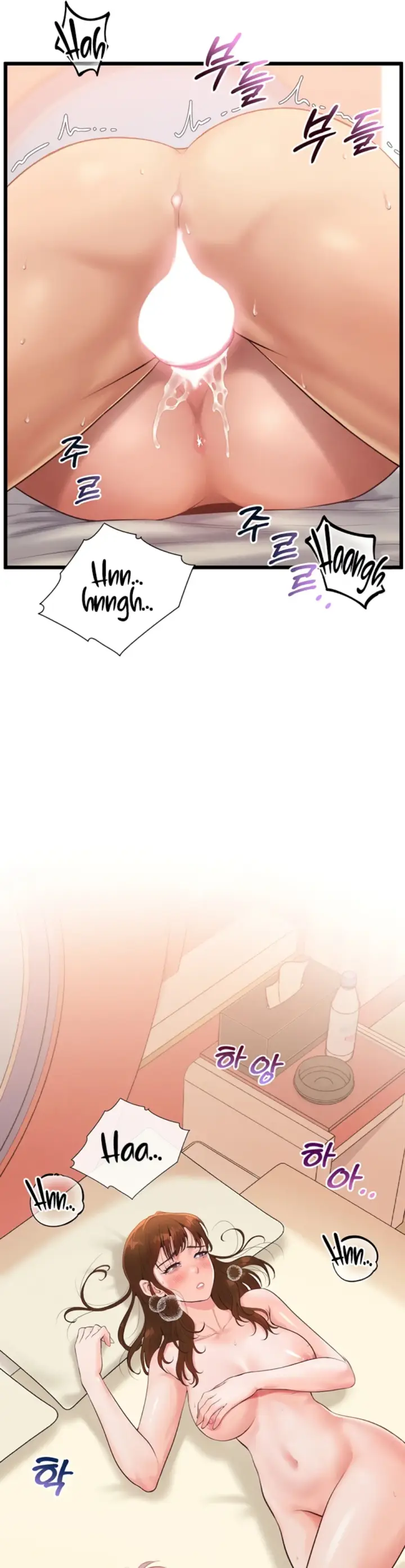 image-komik-office-love-management-chapter-03-17/52