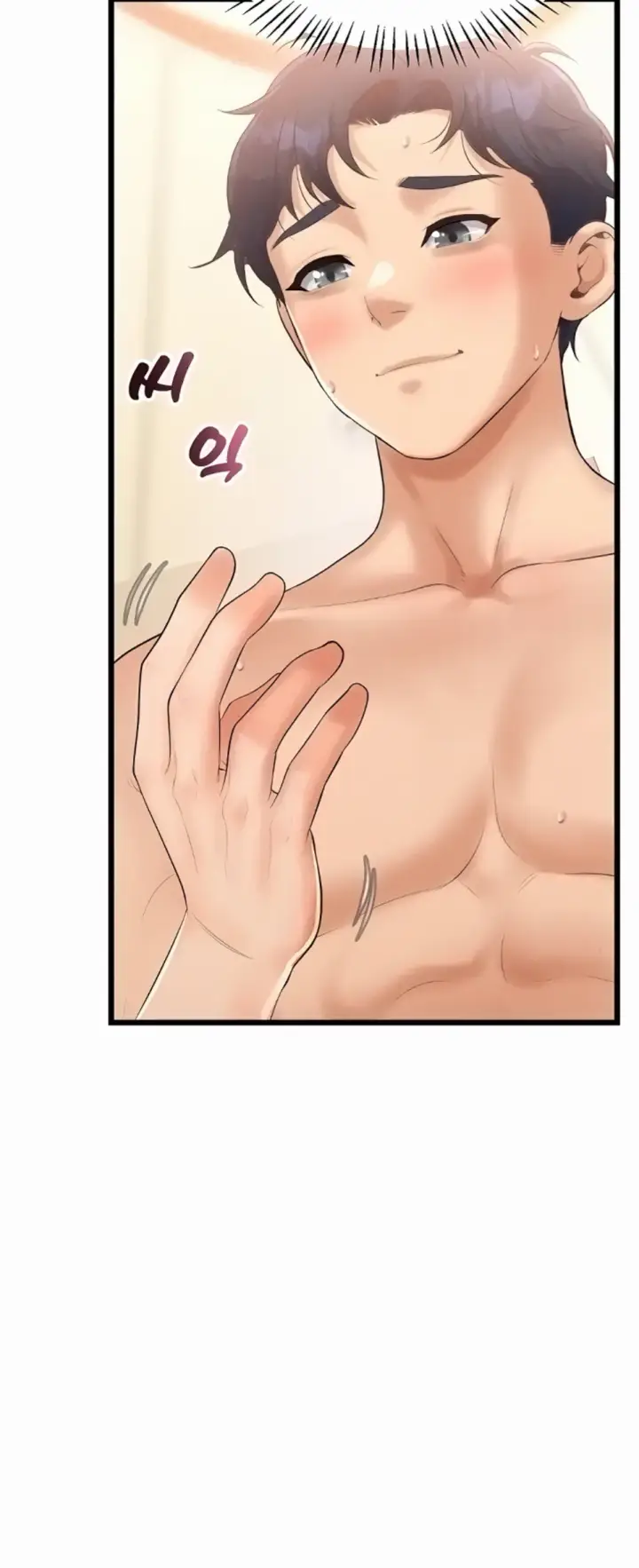 image-komik-office-love-management-chapter-04-62/70