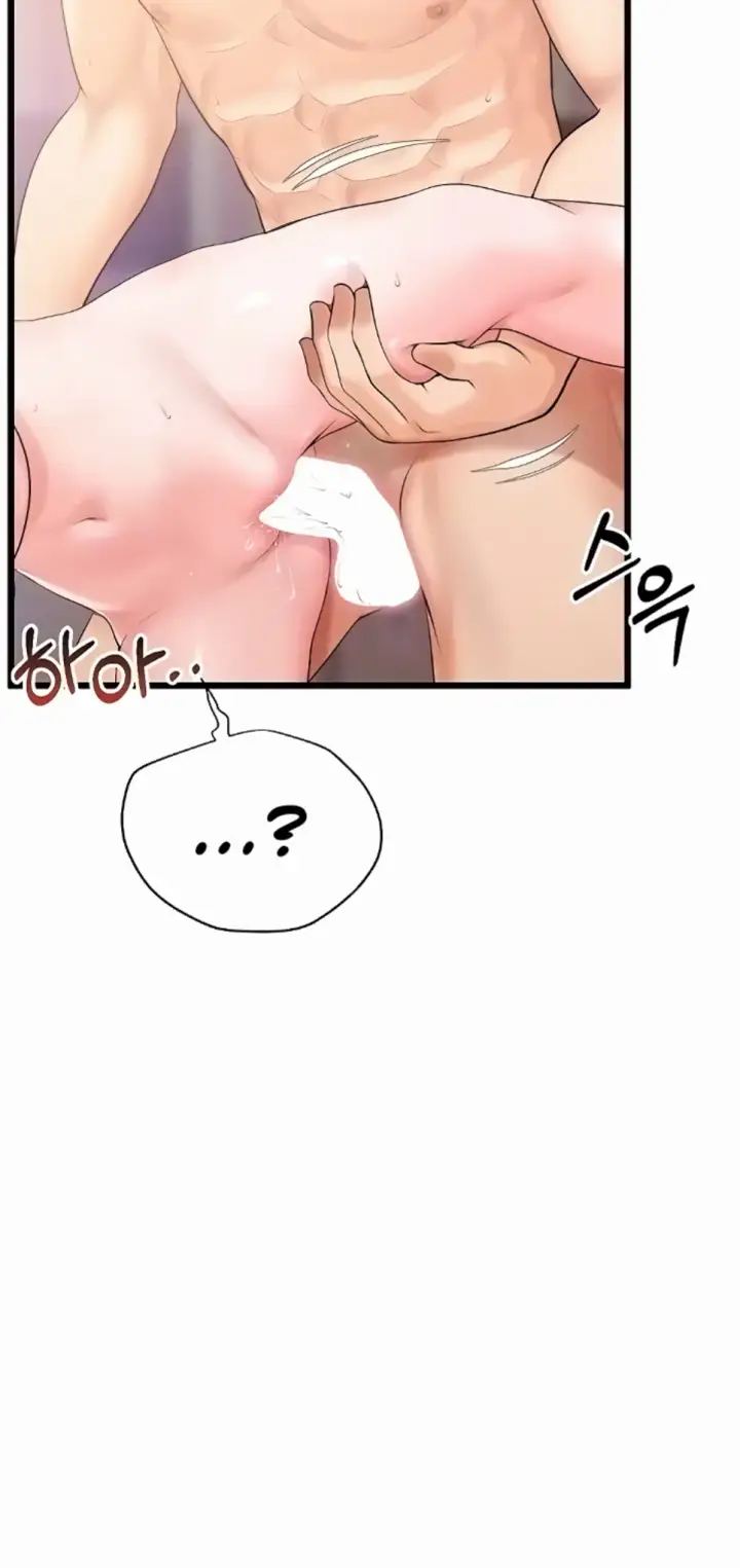 image-komik-office-love-management-chapter-05-9/80