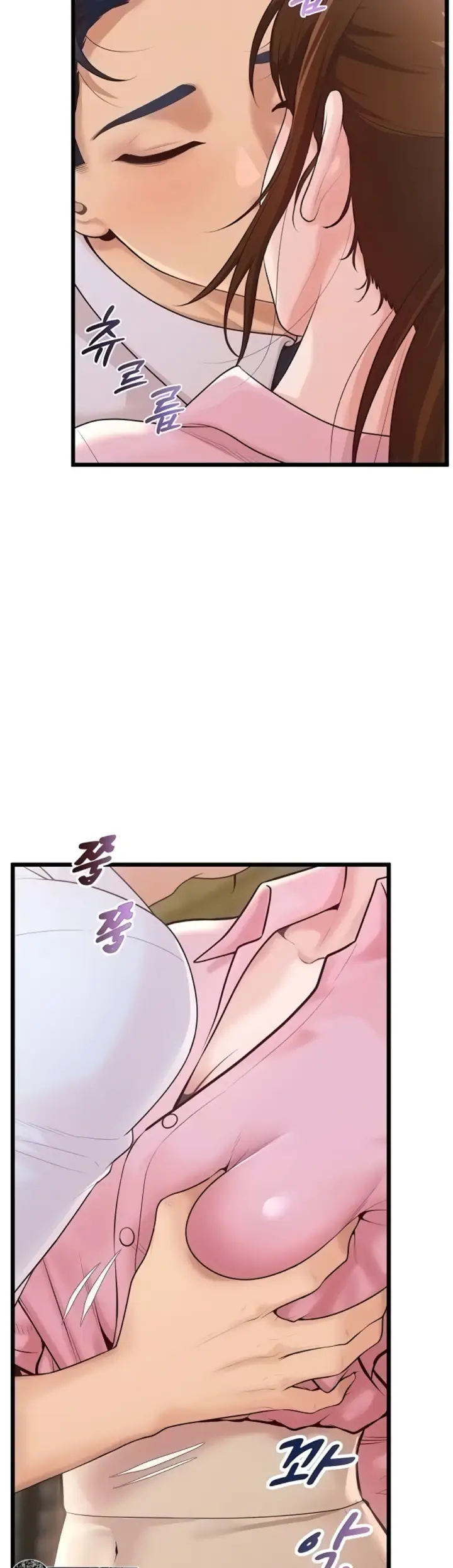 image-komik-office-love-management-chapter-07-8/51