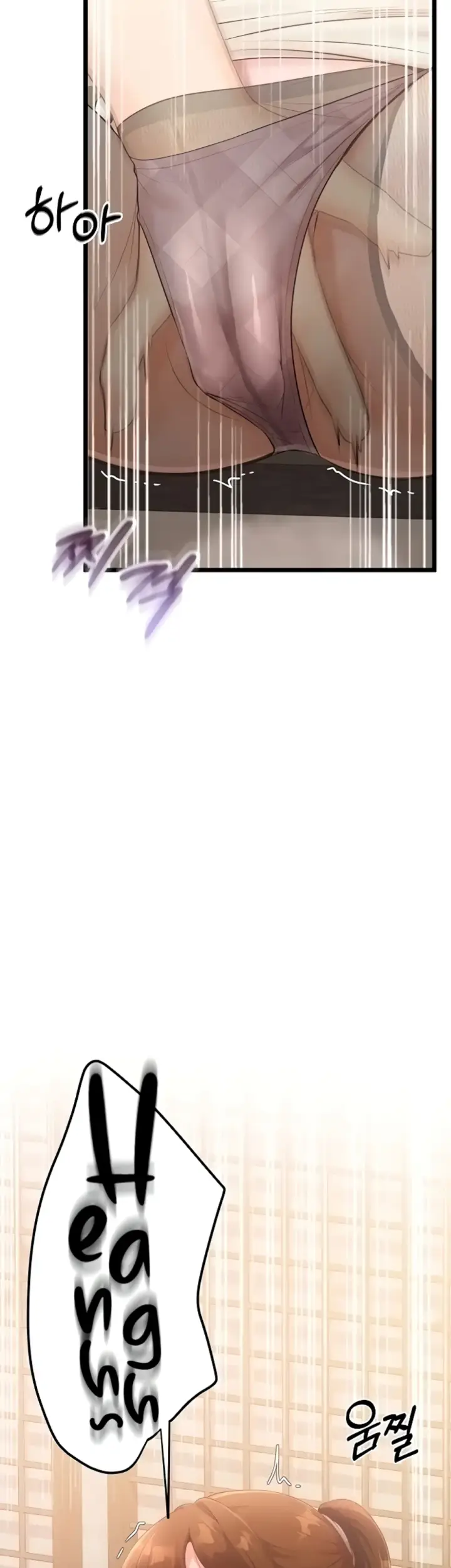 image-komik-office-love-management-chapter-07-17/51