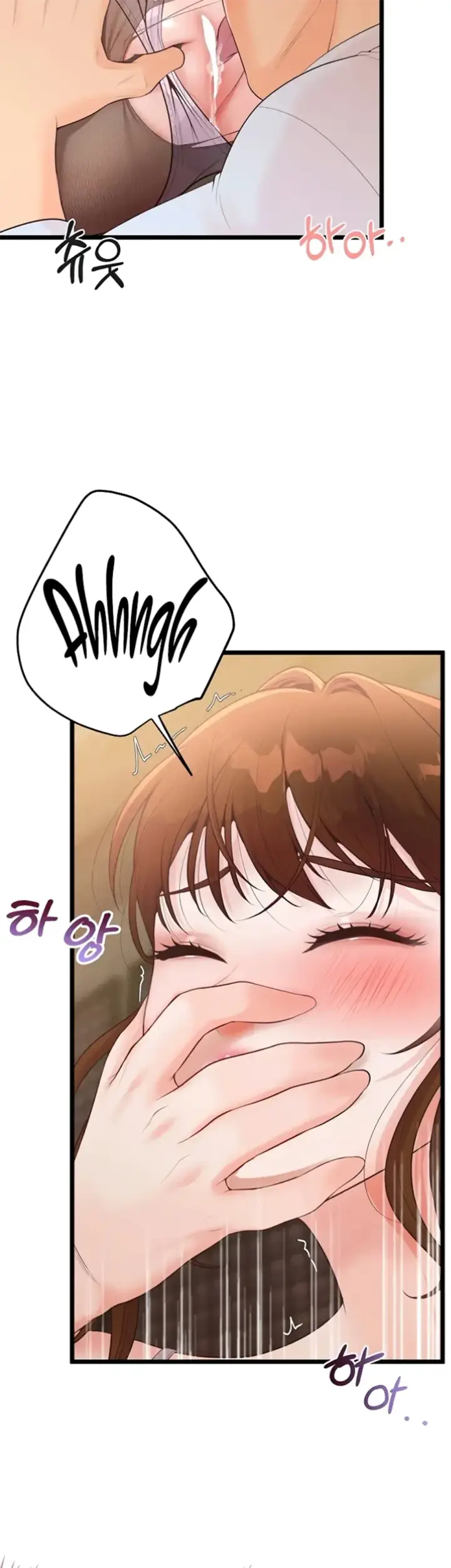 image-komik-office-love-management-chapter-07-26/51