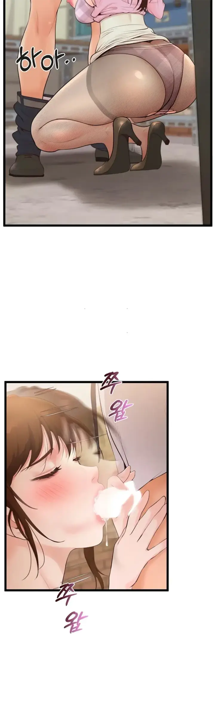 image-komik-office-love-management-chapter-07-42/51