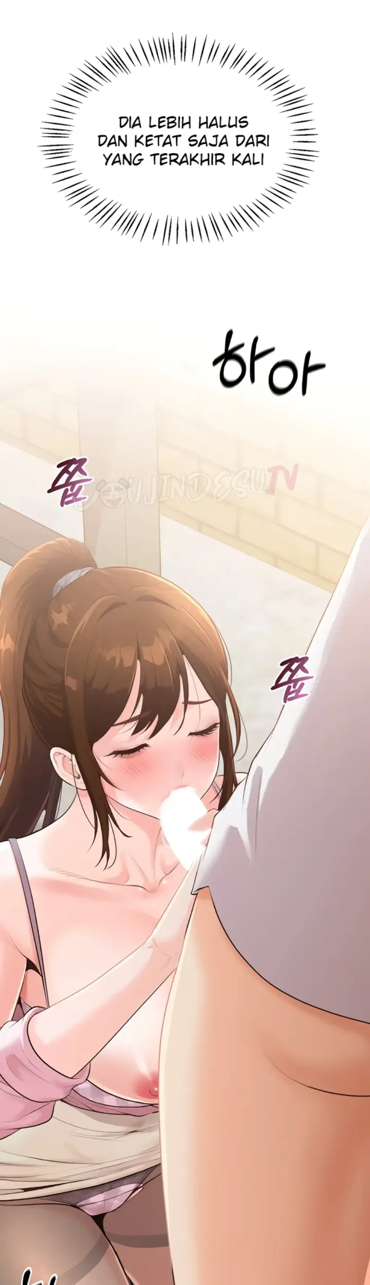 image-komik-office-love-management-chapter-07-44/51