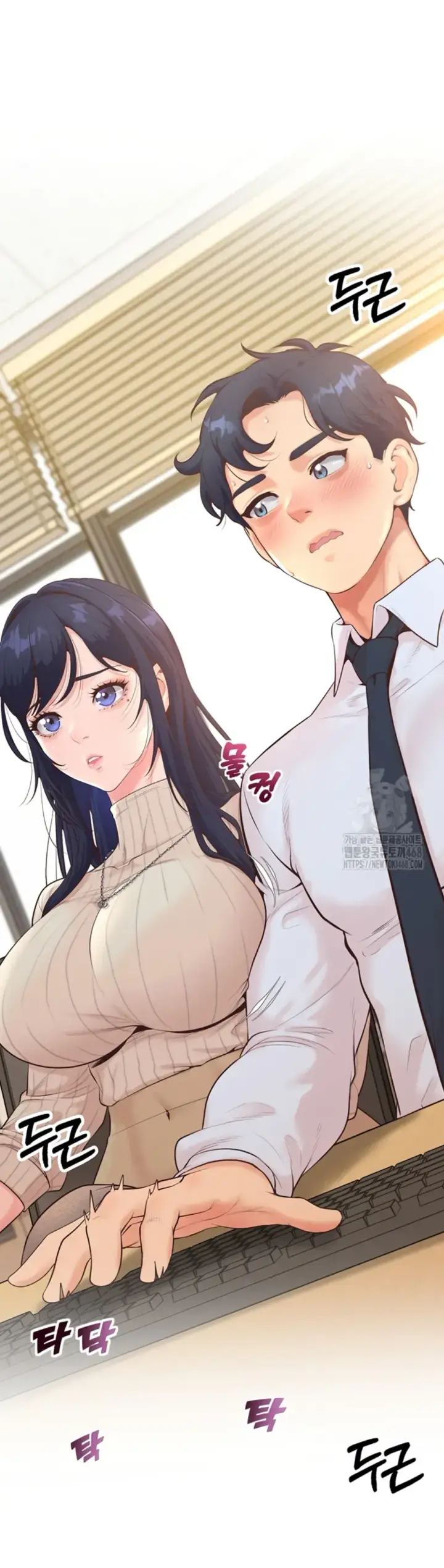 image-komik-office-love-management-chapter-08-21/52