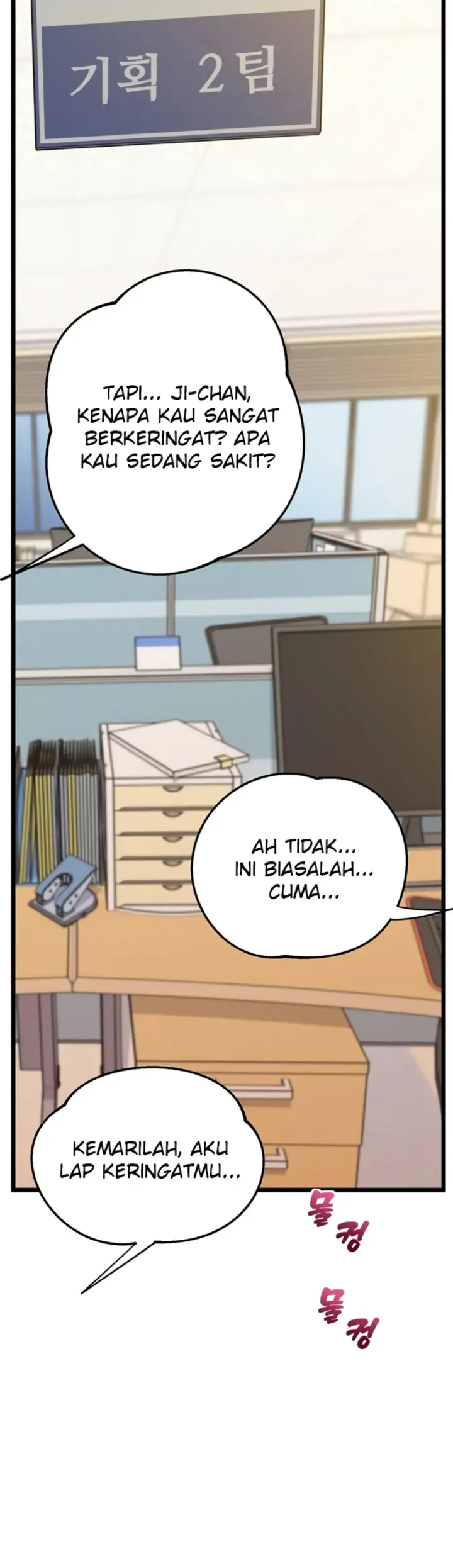 image-komik-office-love-management-chapter-08-26/52