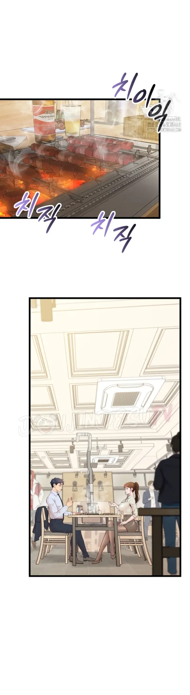 image-komik-office-love-management-chapter-09-12/54