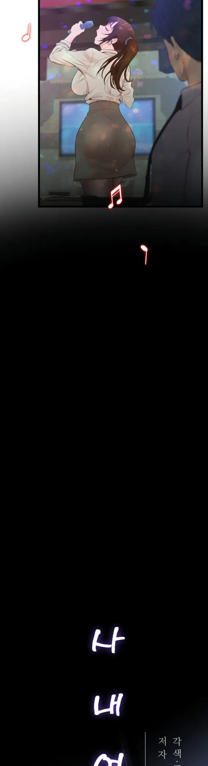 image-komik-office-love-management-chapter-09-17/54