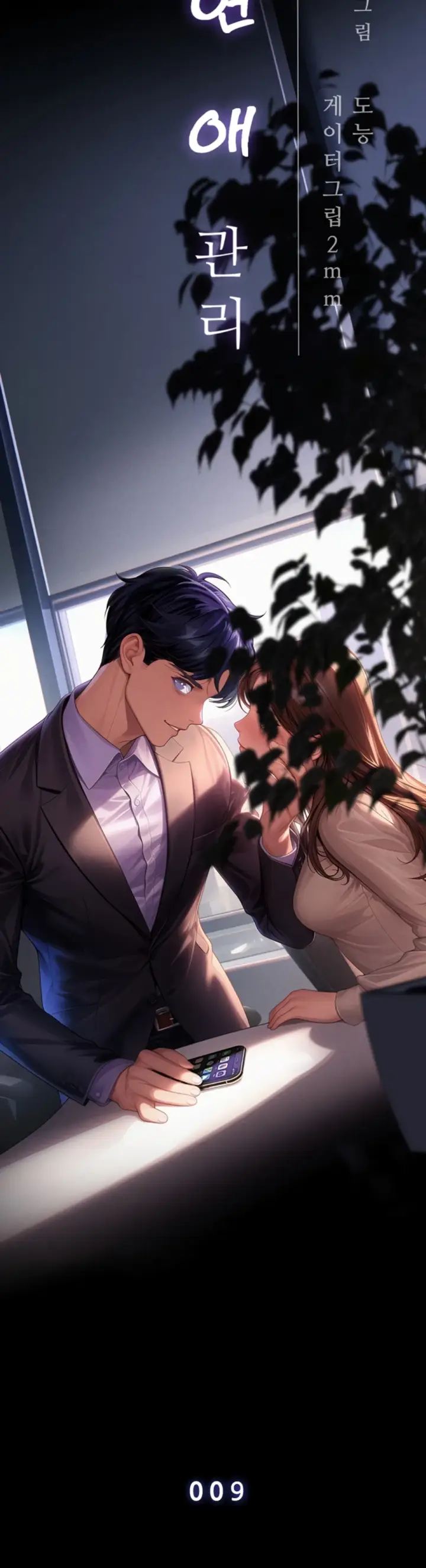 image-komik-office-love-management-chapter-09-18/54