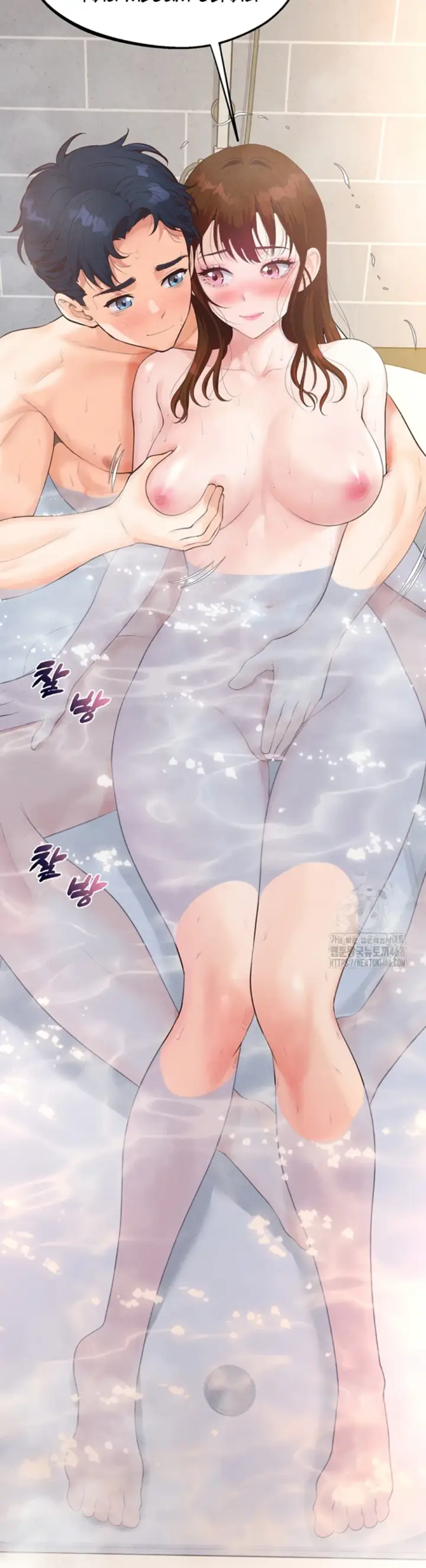 image-komik-office-love-management-chapter-09-21/54