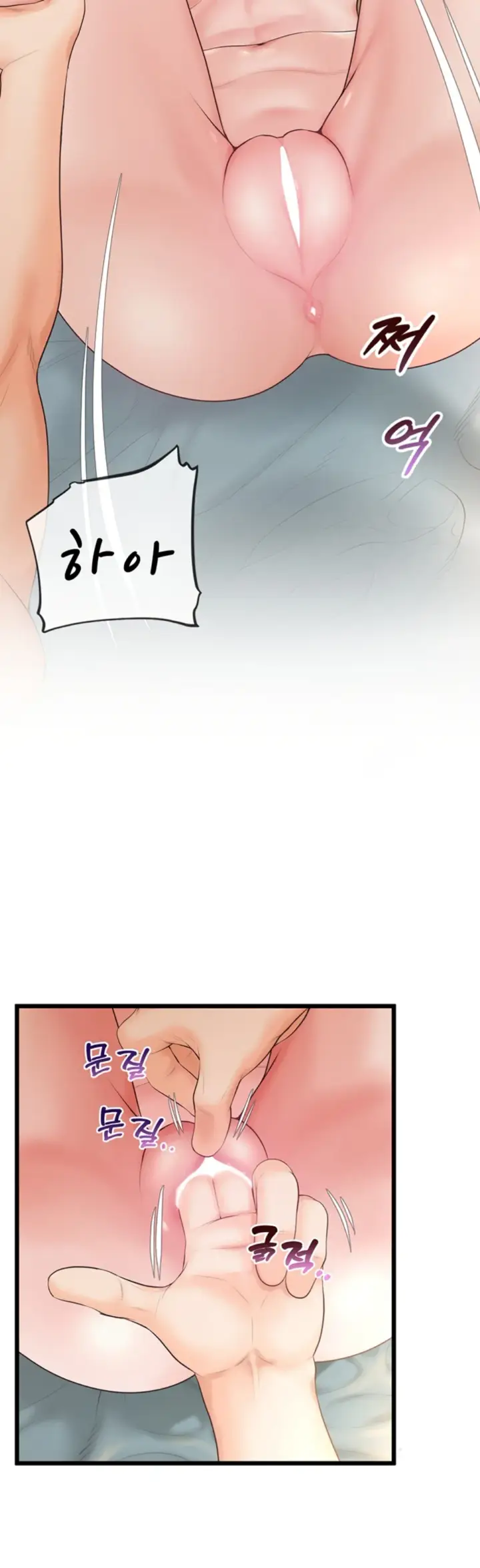 image-komik-office-love-management-chapter-09-42/54