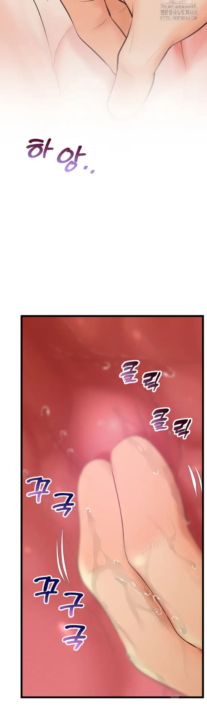 image-komik-office-love-management-chapter-09-45/54