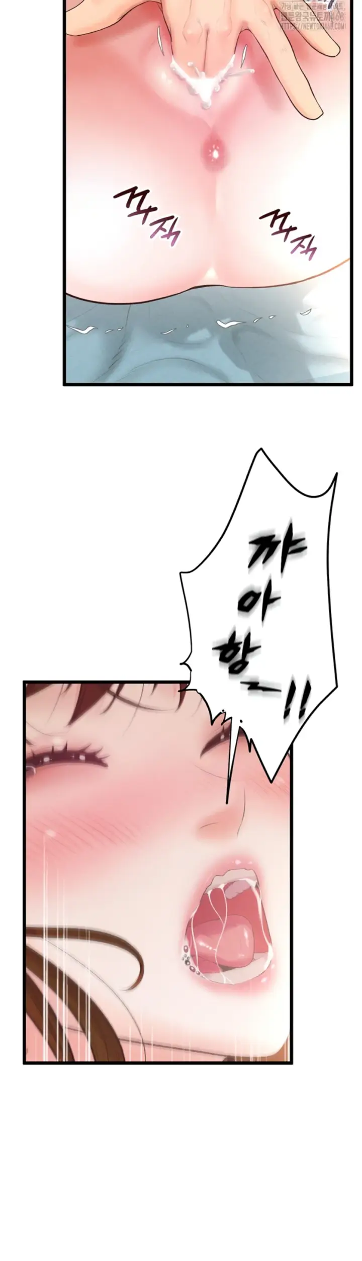 image-komik-office-love-management-chapter-09-47/54